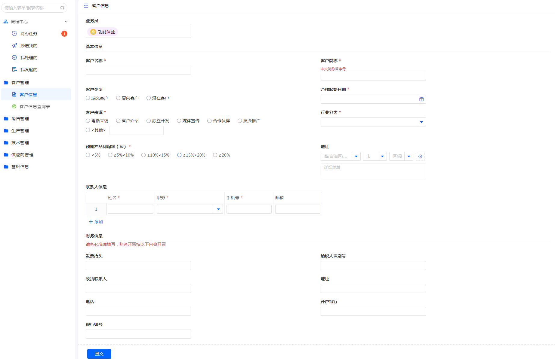 1708060568213498.jpg c8d4f5a73a1980e78a887ace54a52710_v2-50d6fa0890e21d74d6c2c39641bca828_r_source=2c26e567.jpg