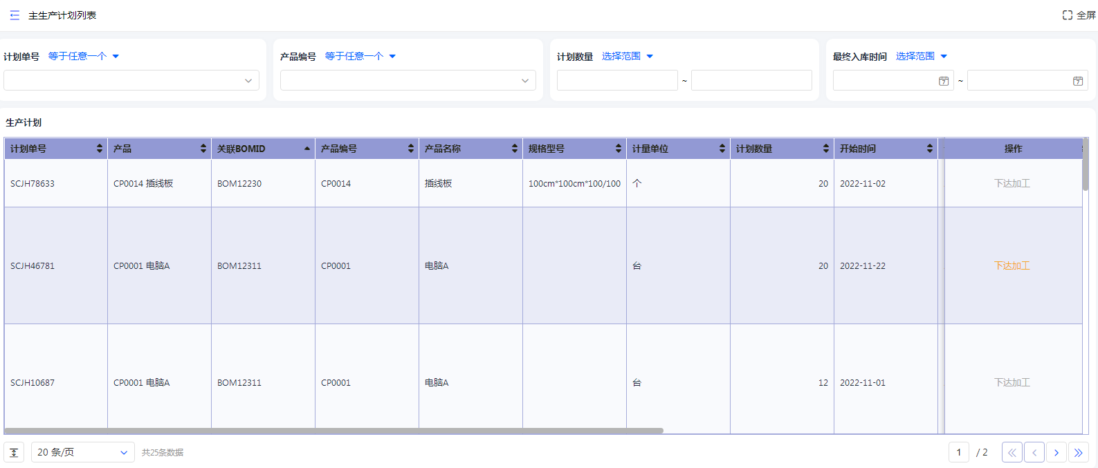 1708060597827999.jpg 9412d8bc1122a91ac72640bb4ab98792_v2-4c9e03d5004ed574bcc5979aa94bc797_r_source=2c26e567.jpg