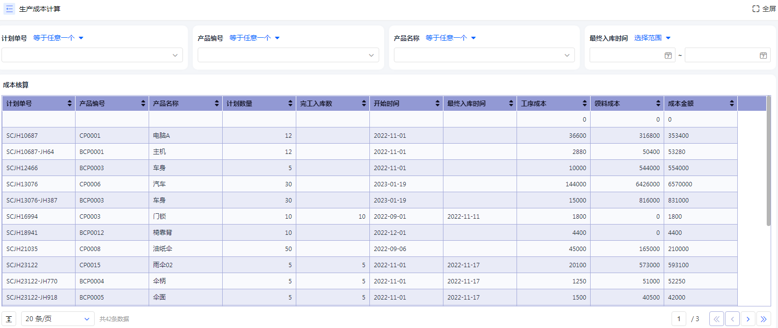 1708060636116381.jpg 43a5f16e693ab946eca165b6c9377353_v2-a153e8ac4c754ca68c11c49c416866c8_r_source=2c26e567.jpg