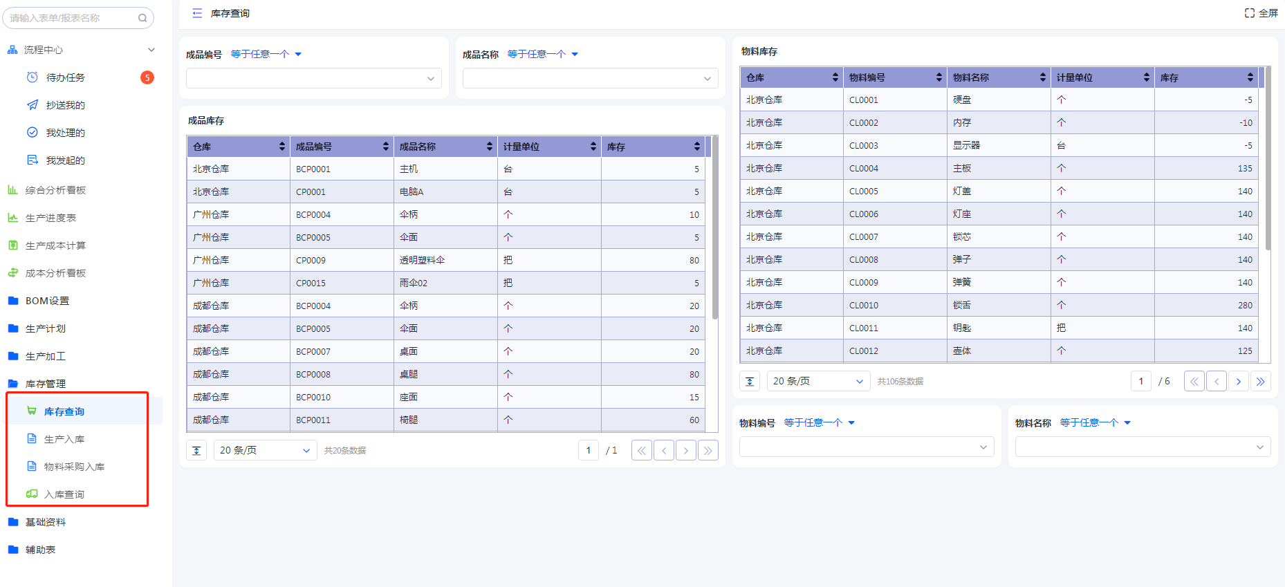 1708060648151979.jpg 38412c14f2a8d66a6d107a2d0387b0f4_v2-23ccbbd56d15ab5121af896f0f9a99ab_r_source=2c26e567.jpg