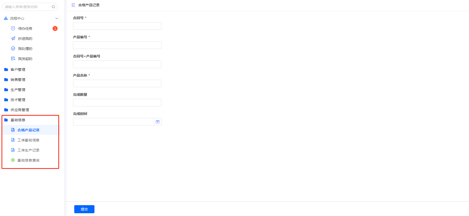 1708060684375088.jpg c8965cbf561098e49add9b89e5d540cf_v2-efdd02fc1cbe42c3d009b8acf1fa00a0_r_source=2c26e567.jpg